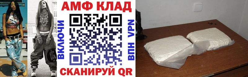 Amphetamine 98%  купить наркотики цена  OMG онион  Краснозаводск 