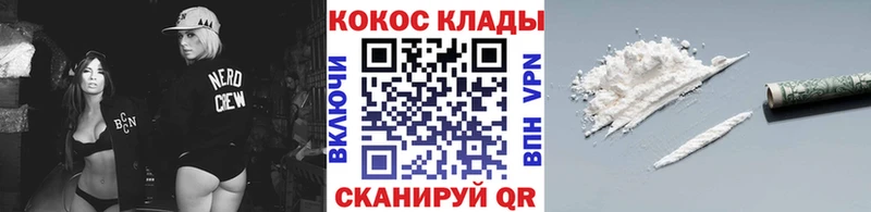 ссылка на мегу зеркало  Краснозаводск  Кокаин Перу 