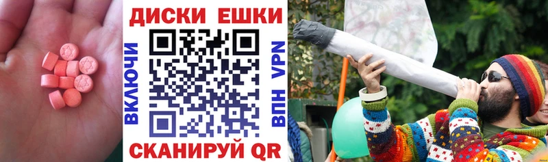 Ecstasy TESLA  Краснозаводск 