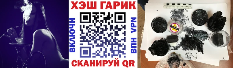 ГАШ VHQ  Краснозаводск 