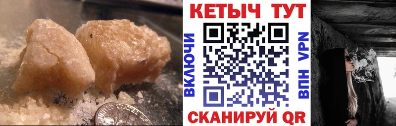 цена наркотик  Краснозаводск  Кетамин VHQ 