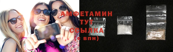соль курить ск Богданович
