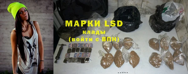 дистиллят марихуана Снежинск
