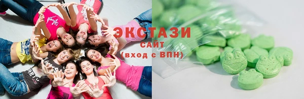 соль курить ск Богданович