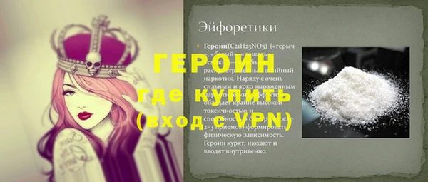 мефедрон VHQ Богородск