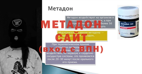 мефедрон VHQ Богородск