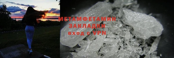 соль курить ск Богданович