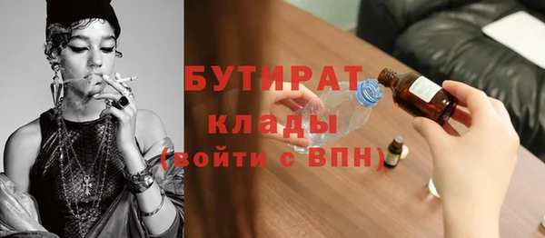 кокс Богородицк
