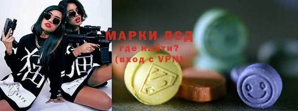 эйфоретик Снежногорск