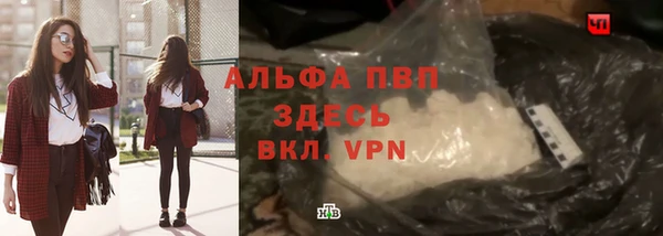 мефедрон VHQ Богородск