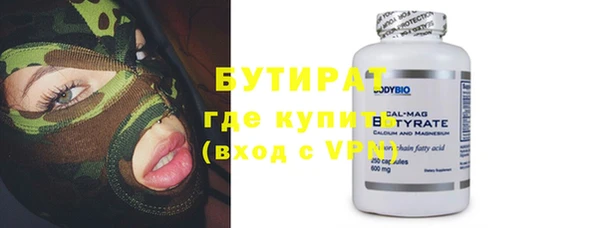мдпв Слюдянка