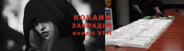 соль курить ск Богданович