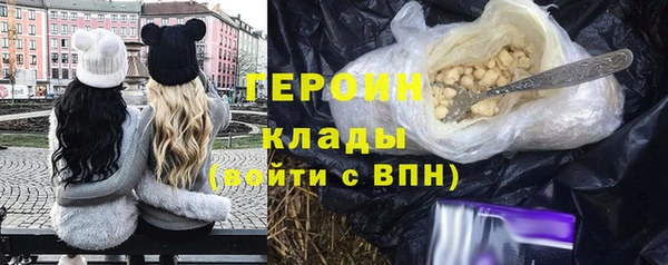мефедрон VHQ Богородск