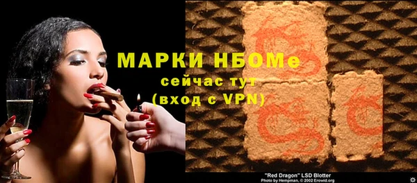 соль курить ск Богданович