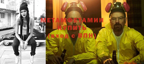 соль курить ск Богданович