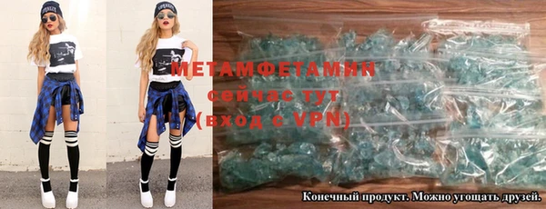 соль курить ск Богданович