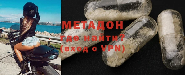 мефедрон VHQ Богородск