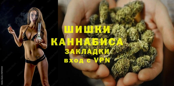 мефедрон VHQ Богородск
