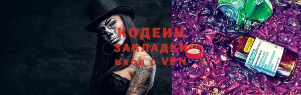 прущий лед Бугульма
