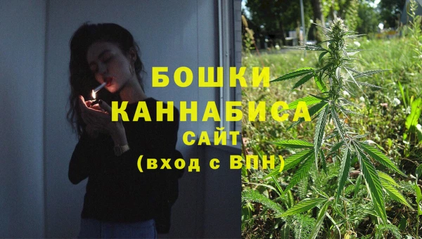 мефедрон VHQ Богородск
