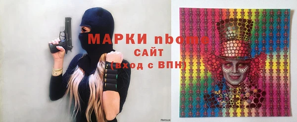 соль курить ск Богданович