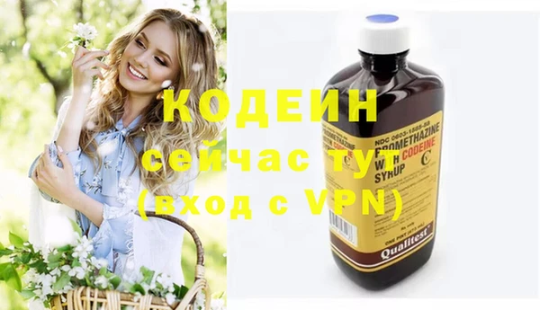 мефедрон VHQ Богородск