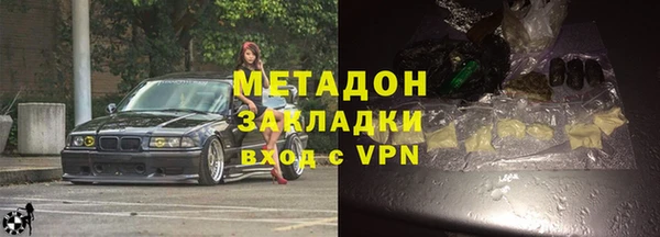 мефедрон VHQ Богородск