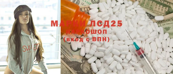 мефедрон VHQ Богородск