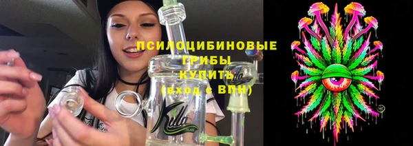 mdpv Бронницы