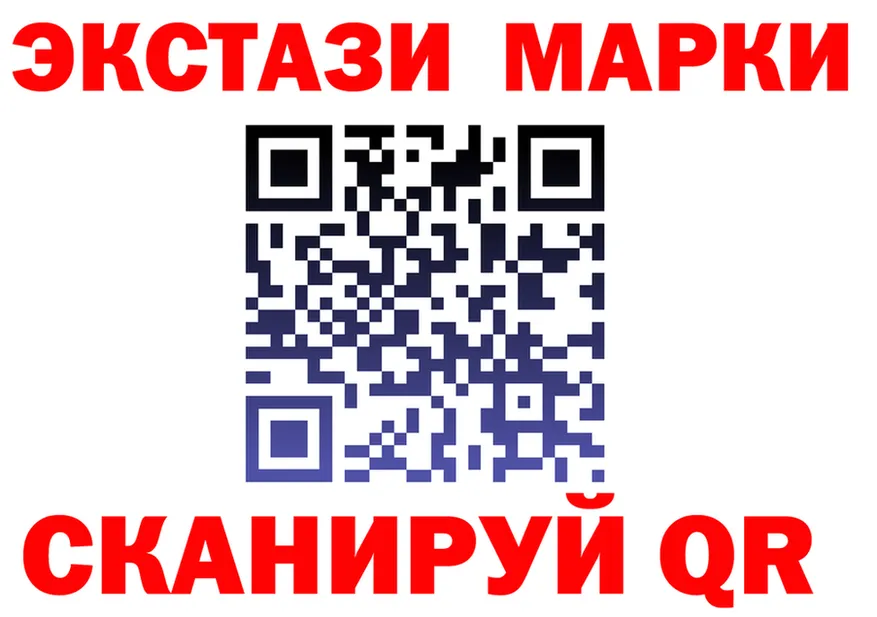 Гашиш Ice-O-Lator зеркало дарк нет гидра Краснозаводск