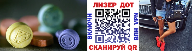 ЛСД экстази ecstasy  hydra маркетплейс  Краснозаводск  закладки 
