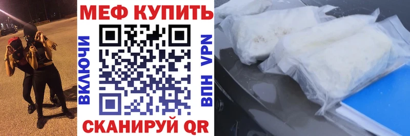 Мефедрон мяу мяу  Краснозаводск 
