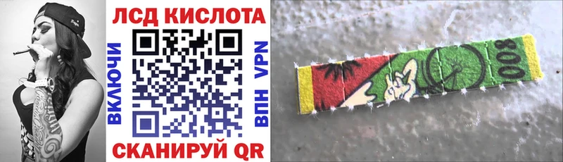 Наркотические марки 1,8мг  Краснозаводск 
