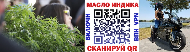 Дистиллят ТГК вейп с тгк  кракен tor  Краснозаводск 
