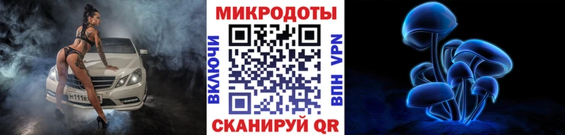 Галлюциногенные грибы MAGIC MUSHROOMS  Краснозаводск 